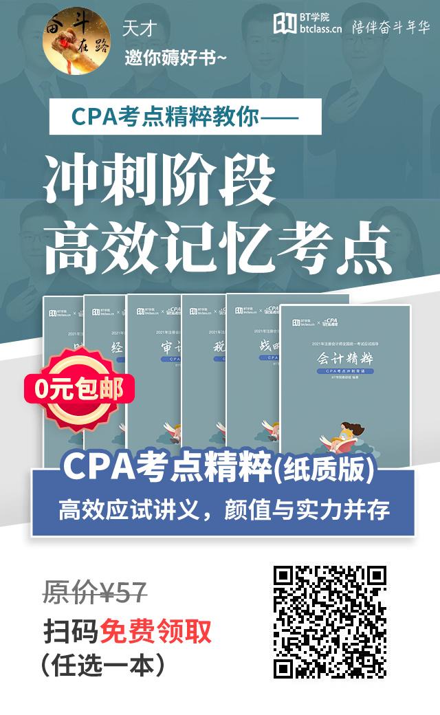 关注 姜岩的任务 步骤图1