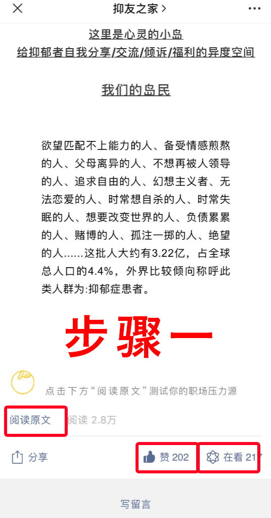 高价 其他 高价任务！限量20个！最快2分钟做完！ 步骤图1