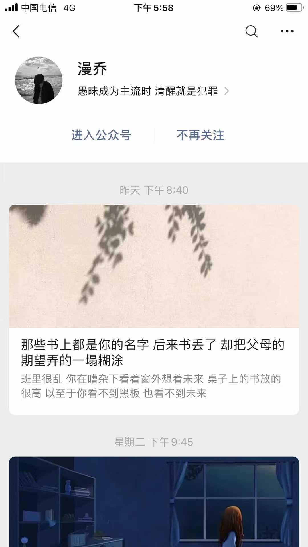 关注 加好友 评论 其他 抖音 发布抖音视频 2分钟搞定 步骤图2
