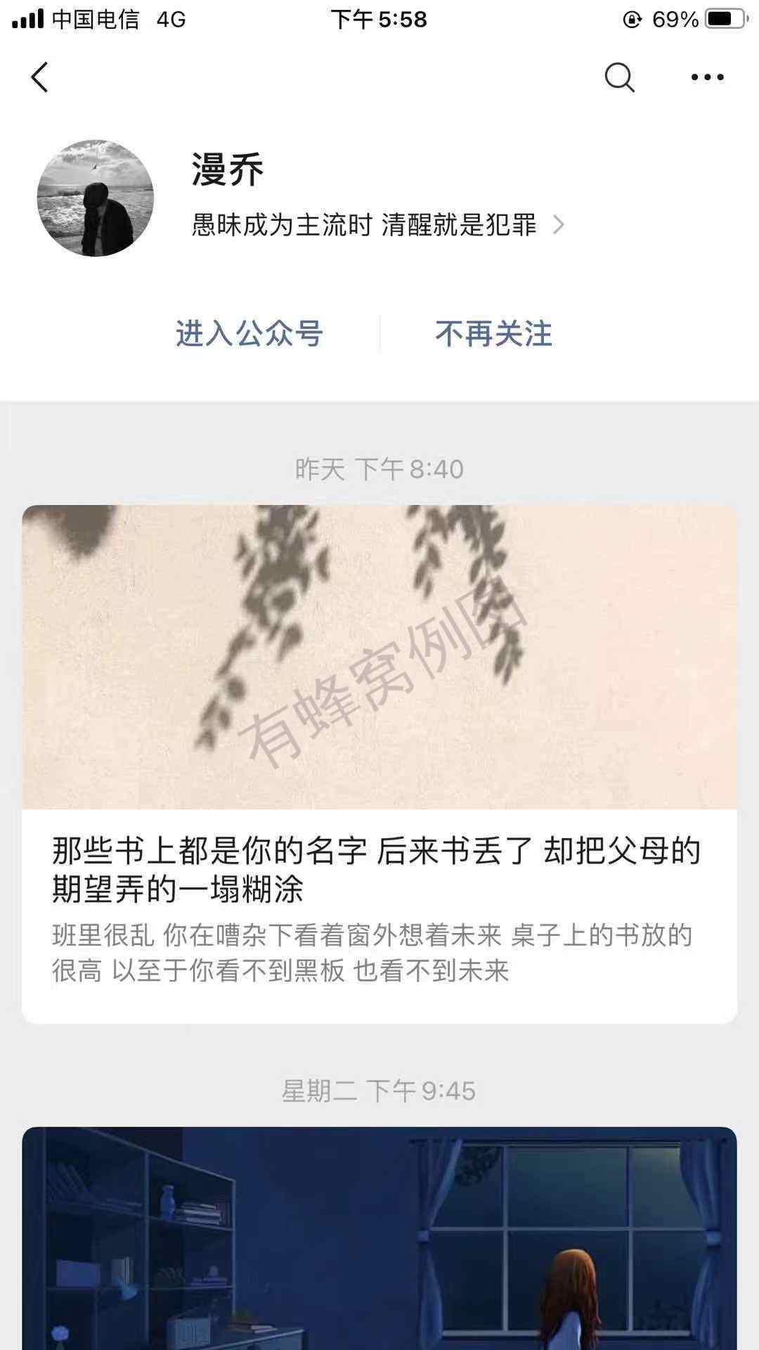 关注 加好友 评论 其他 抖音 发布抖音视频 2分钟搞定 步骤图2