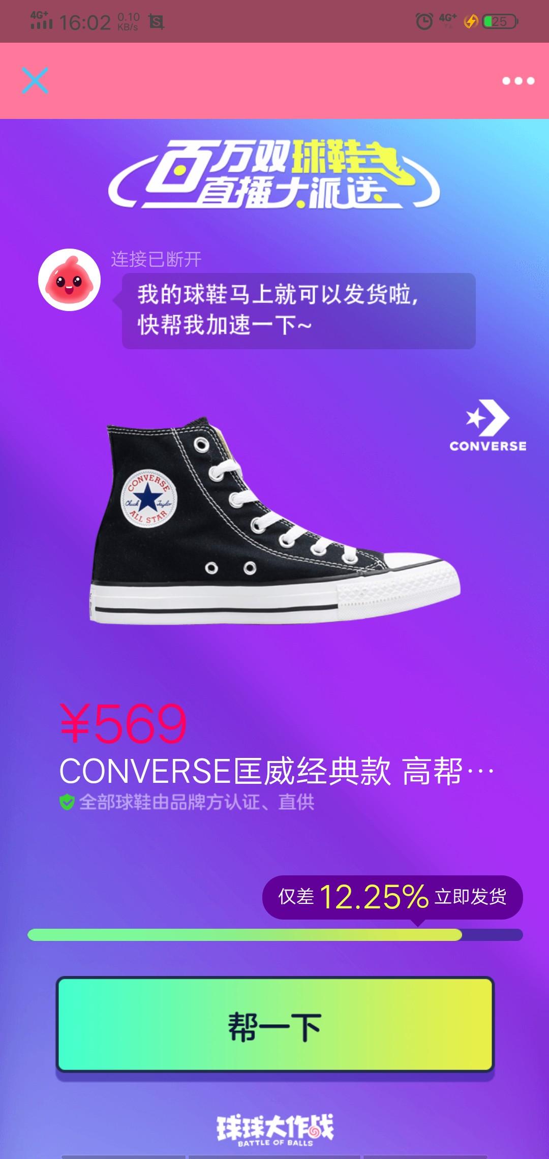简单 点击 钱少但快 步骤图1