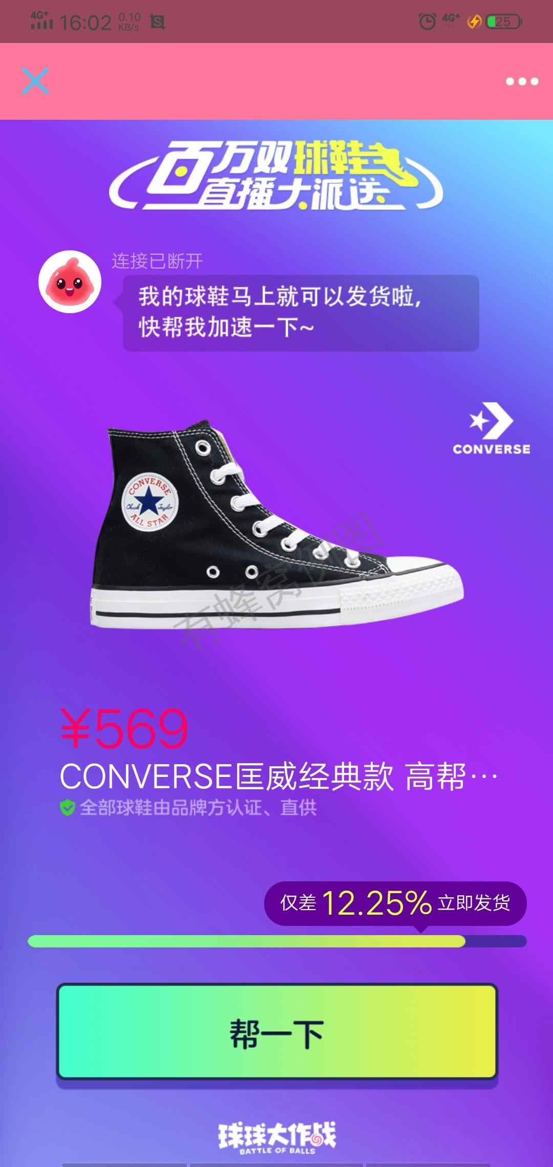 简单 点击 钱少但快 步骤图1