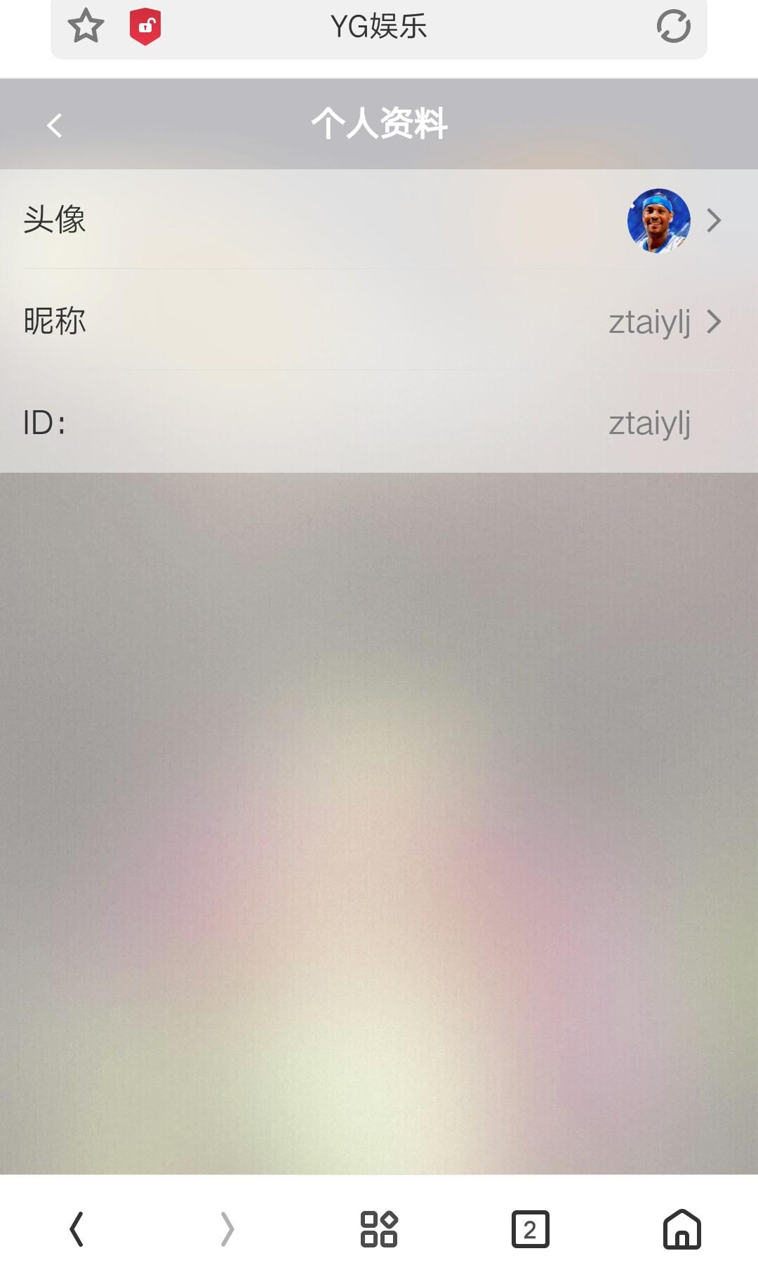 章鱼丸子~的注册任务 验收样图1