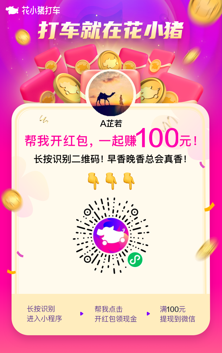 助力 小程序 微信授权 手机用户155****32... 步骤图1