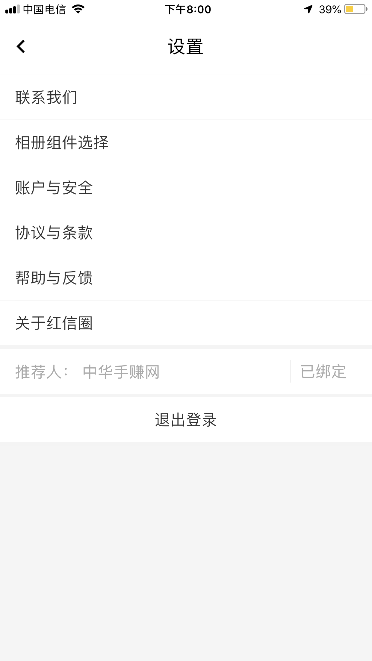 下载 淼弑的任务 验收样图1