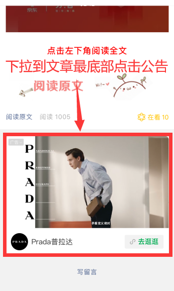 老数的点击任务 验收样图1