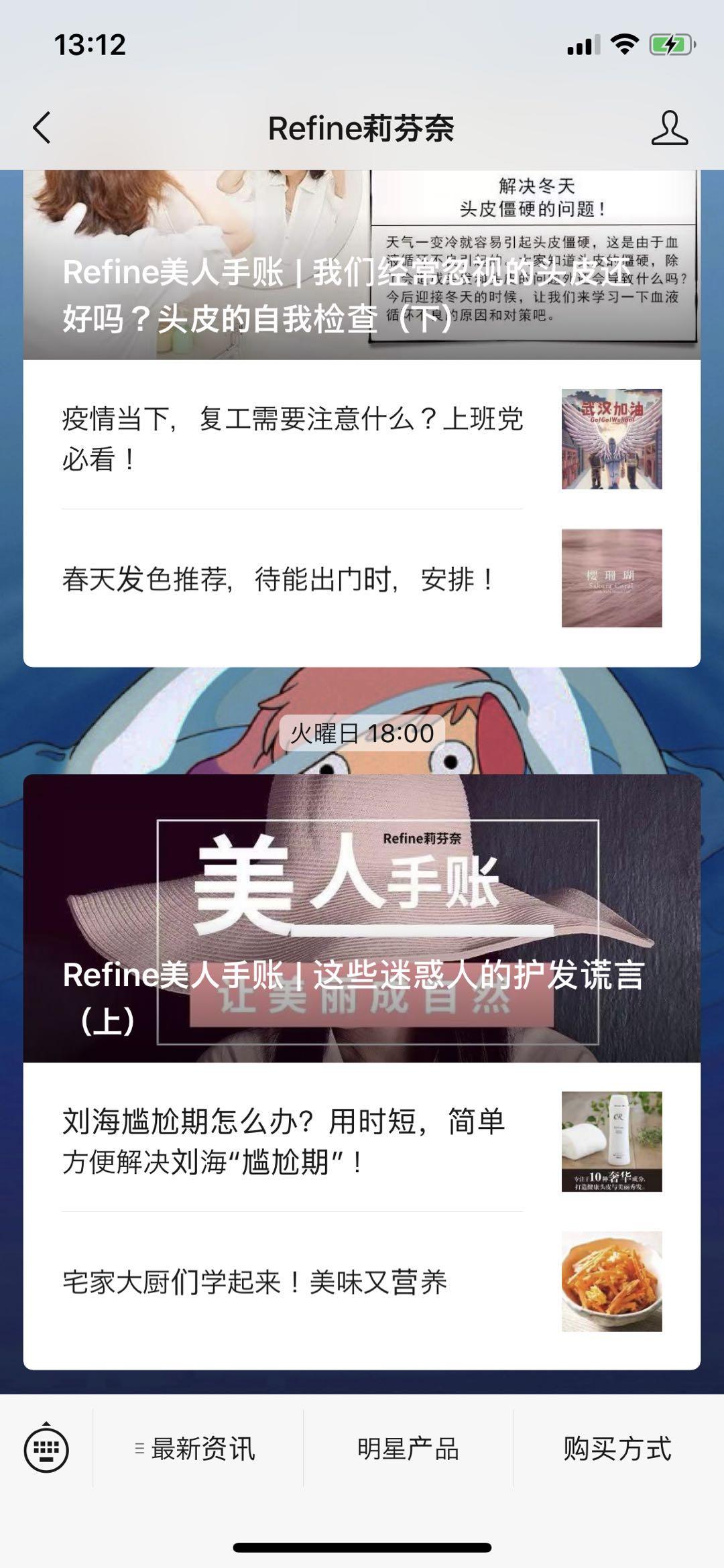 番茄炒鸡蛋的关注任务 验收样图1