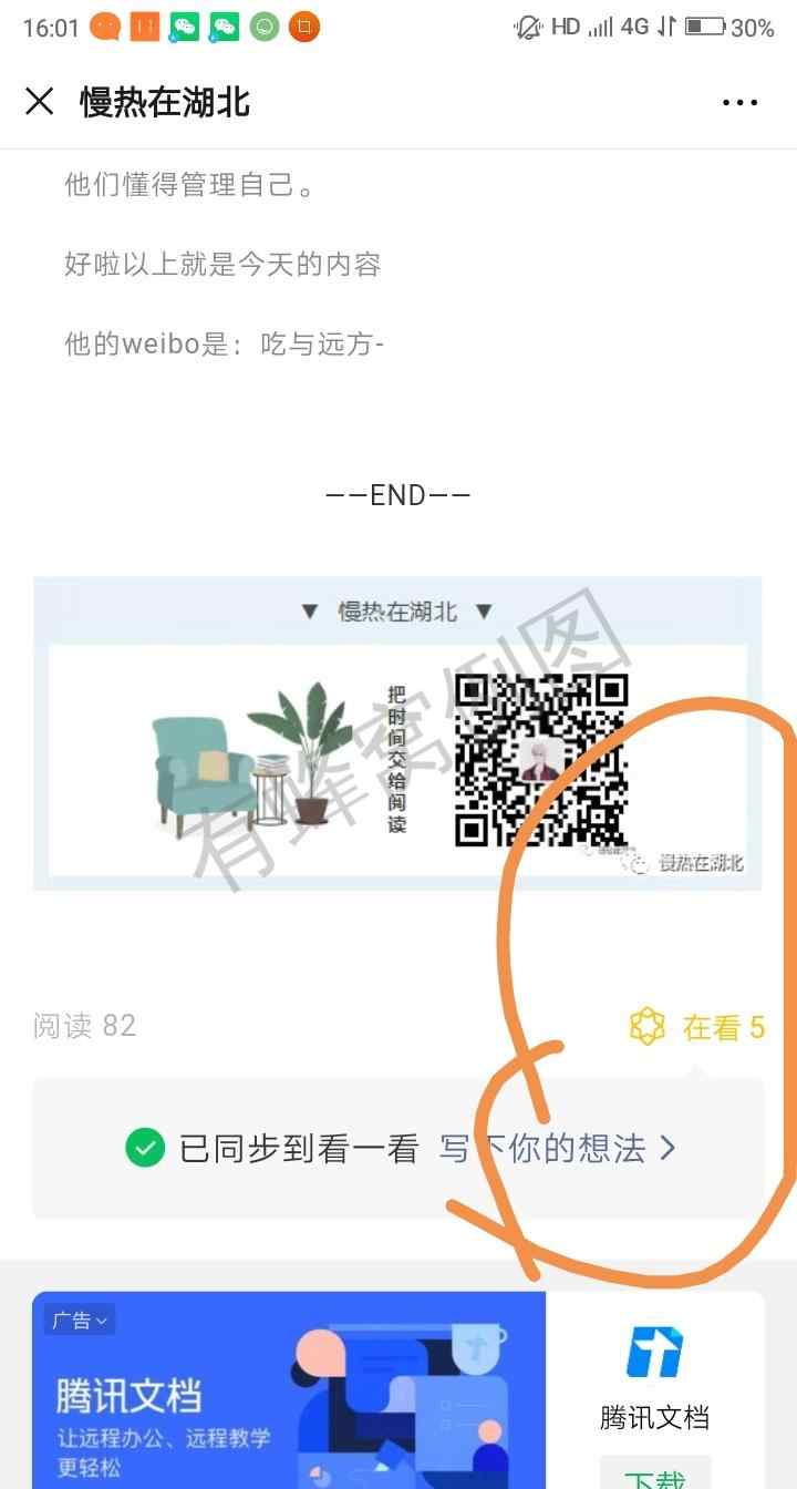 支付宝用户*5115的点击任务 步骤图1