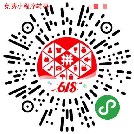 助力 微信助力拼多多，也可以只提交用户名 步骤图1