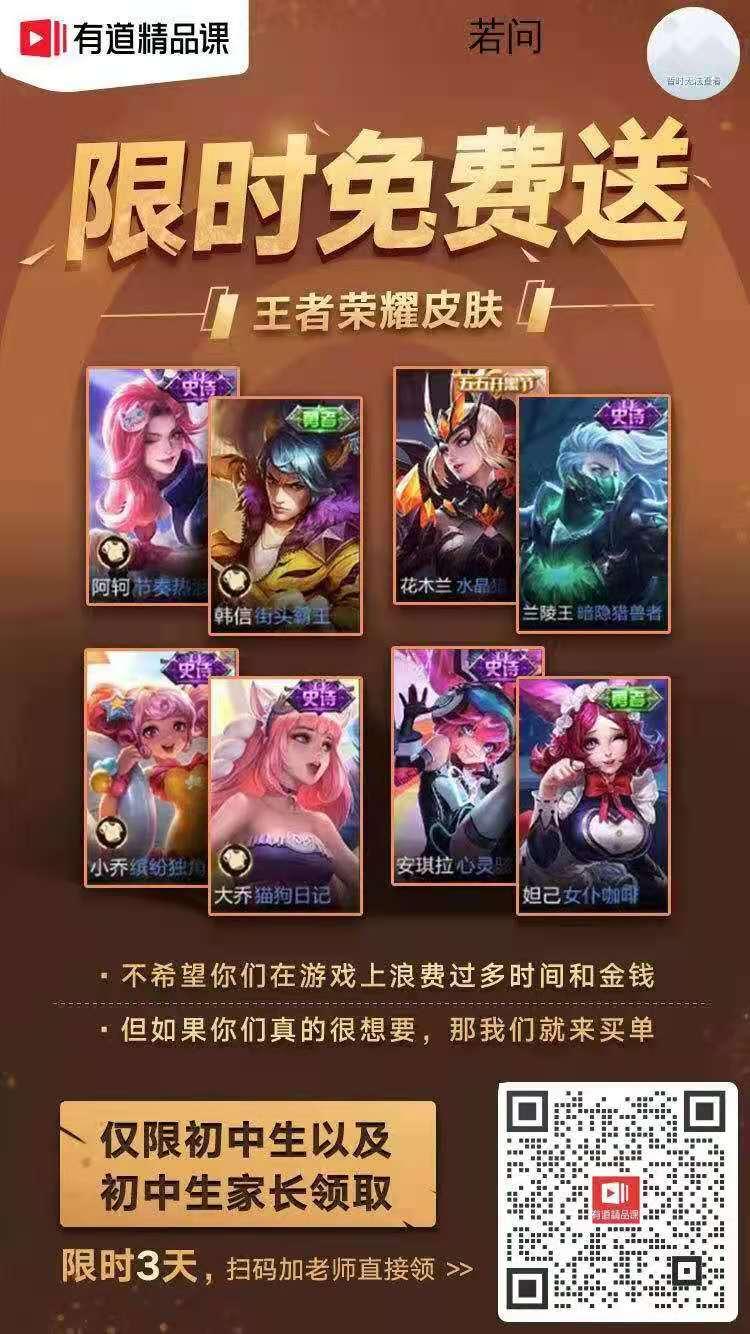 加好友 的任务 步骤图1