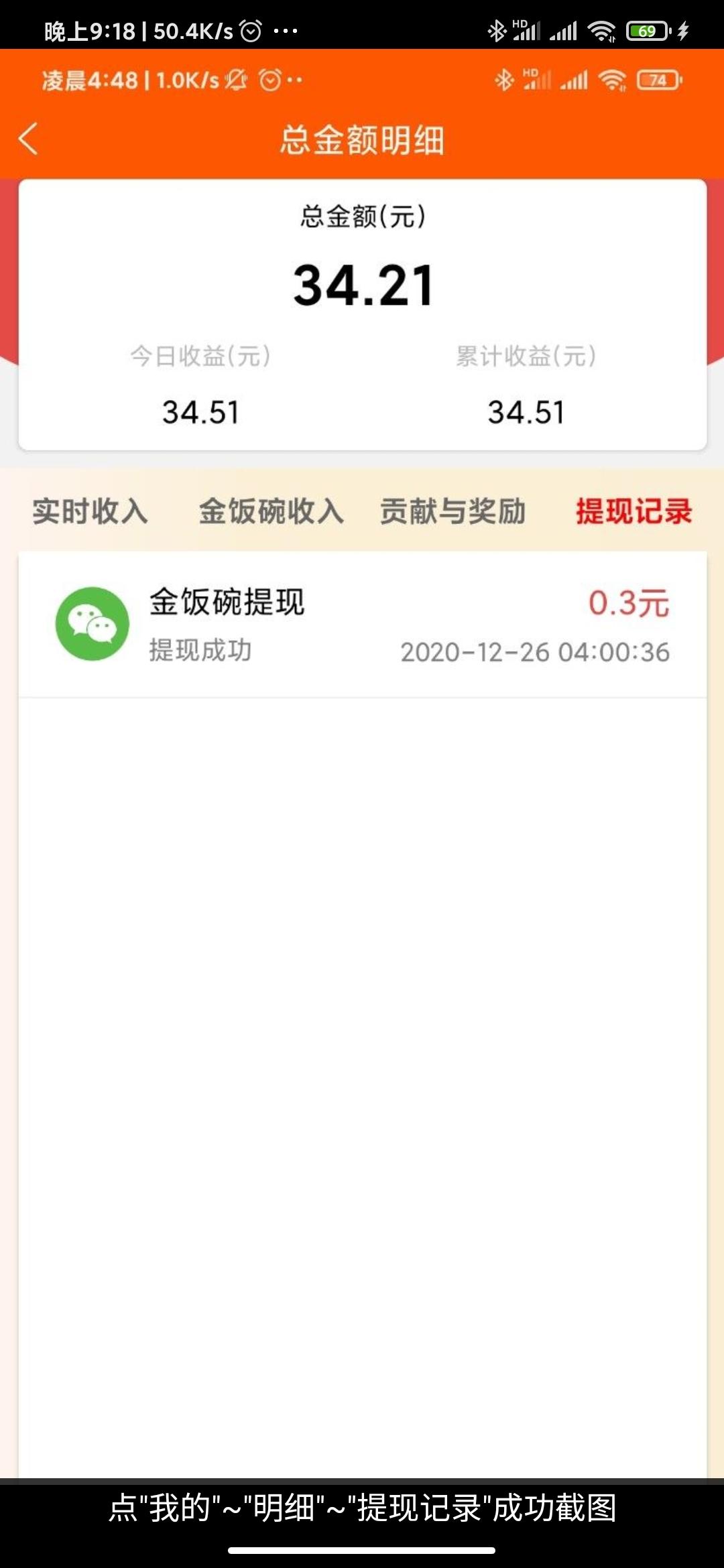 下载 手机号码 其他  最高价-5秒赚2元秒到账 验收样图1
