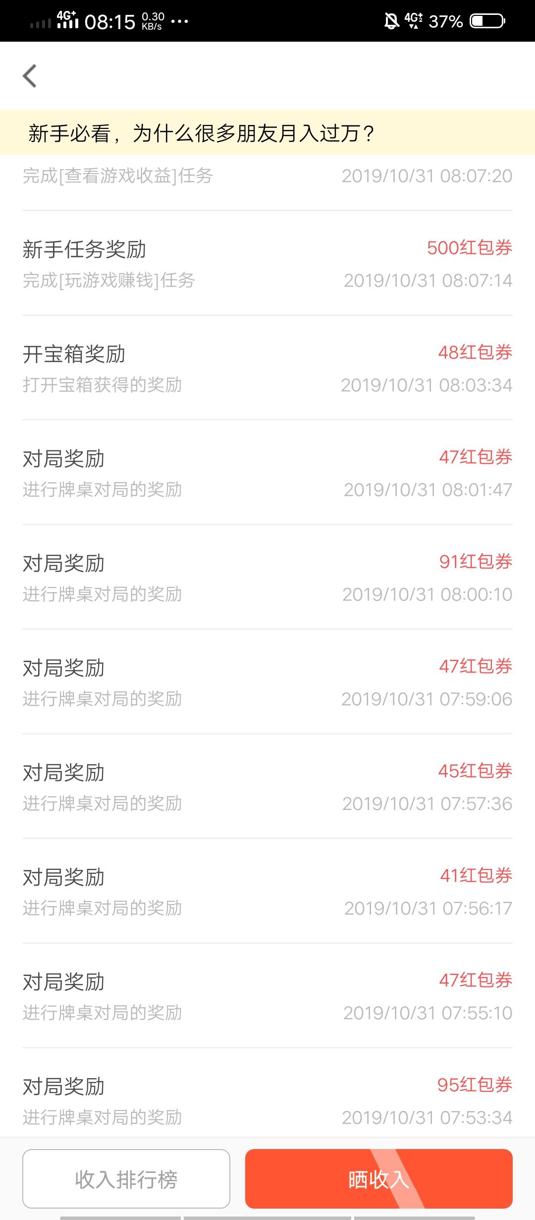 彤的自由任务 验收样图1