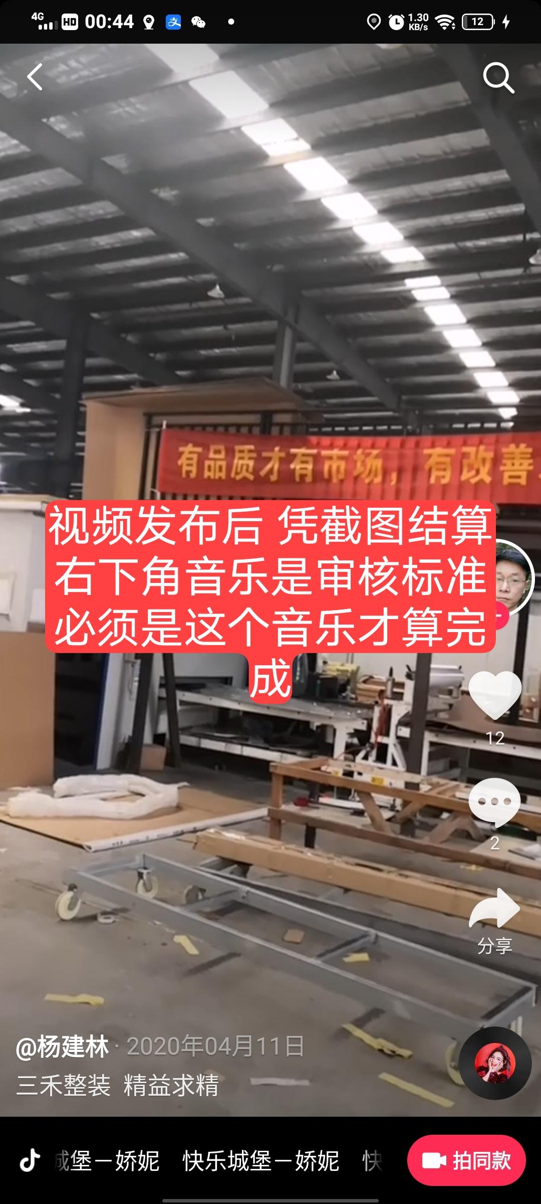 其他 Given的任务 步骤图3