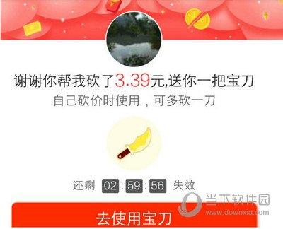 助力 拼多多 手机用户131****4775的任务 验收样图1