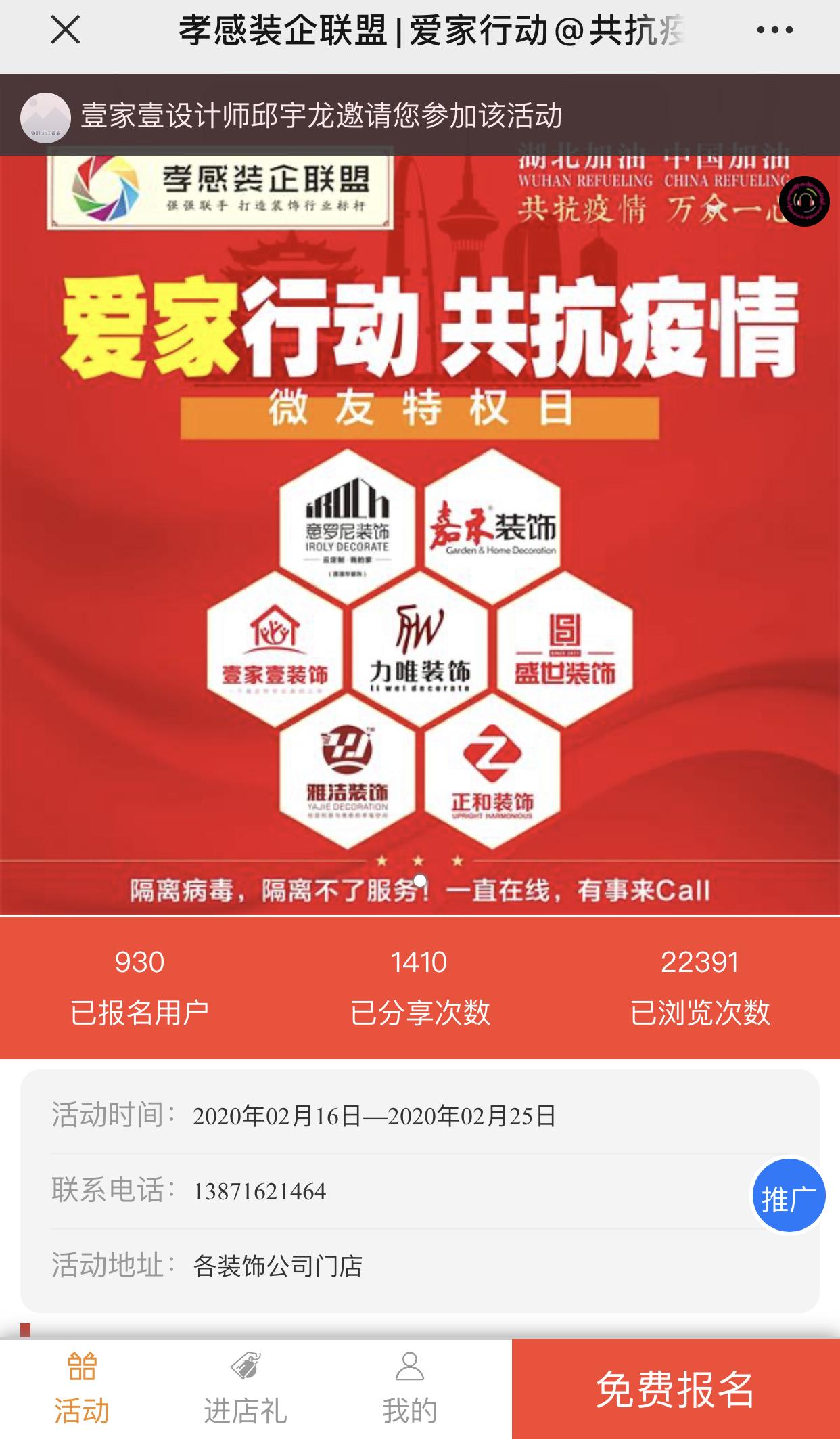 蛙的点击任务 验收样图1