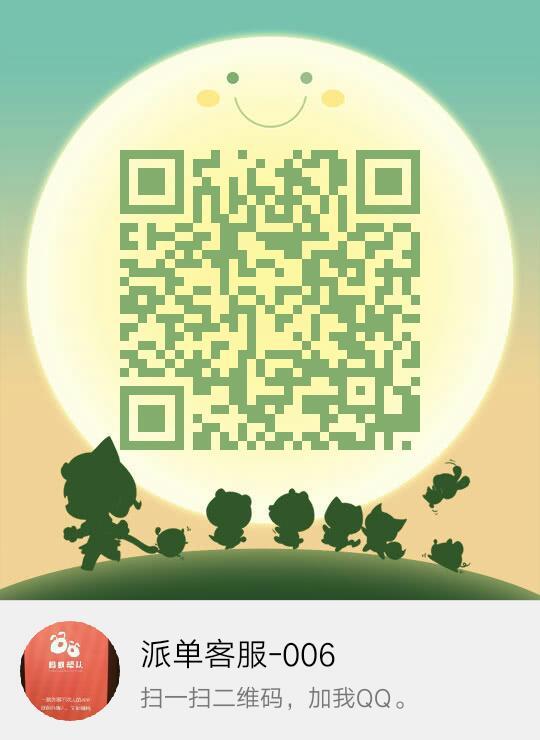 远方的你的点击任务 步骤图1
