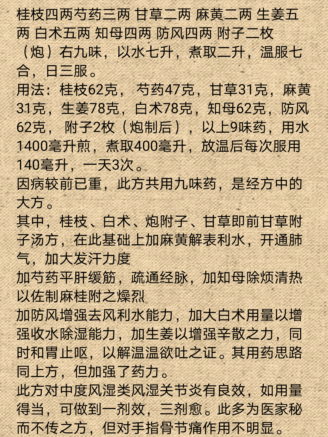 小红书 小红书发布笔记 步骤图6