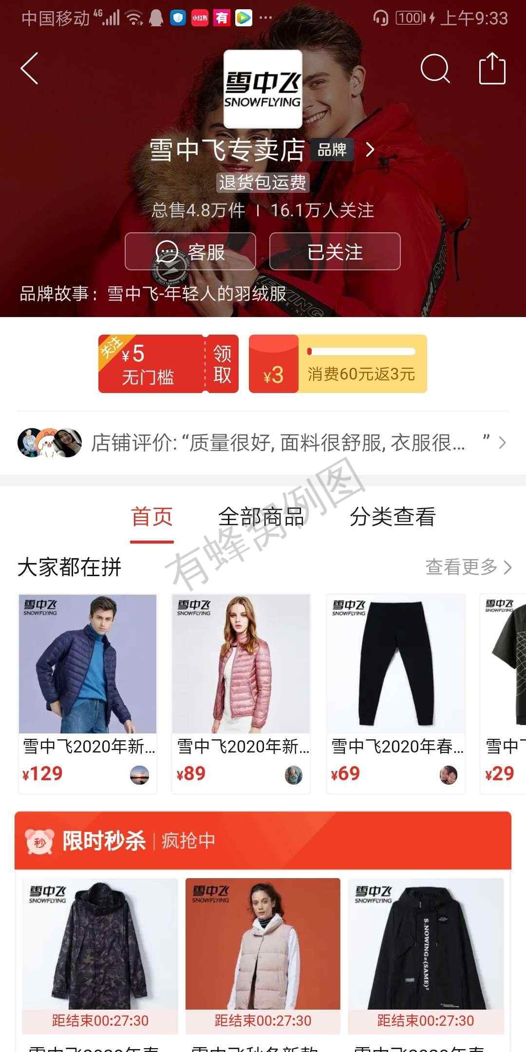 手机用户182****46... 步骤图1