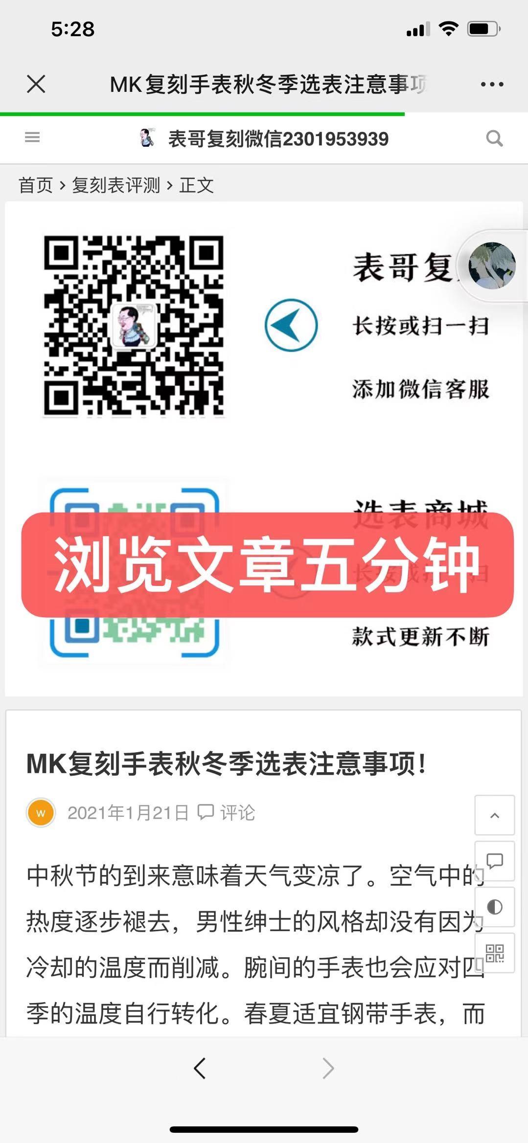 点击 阅读 gfsb货源 步骤图2