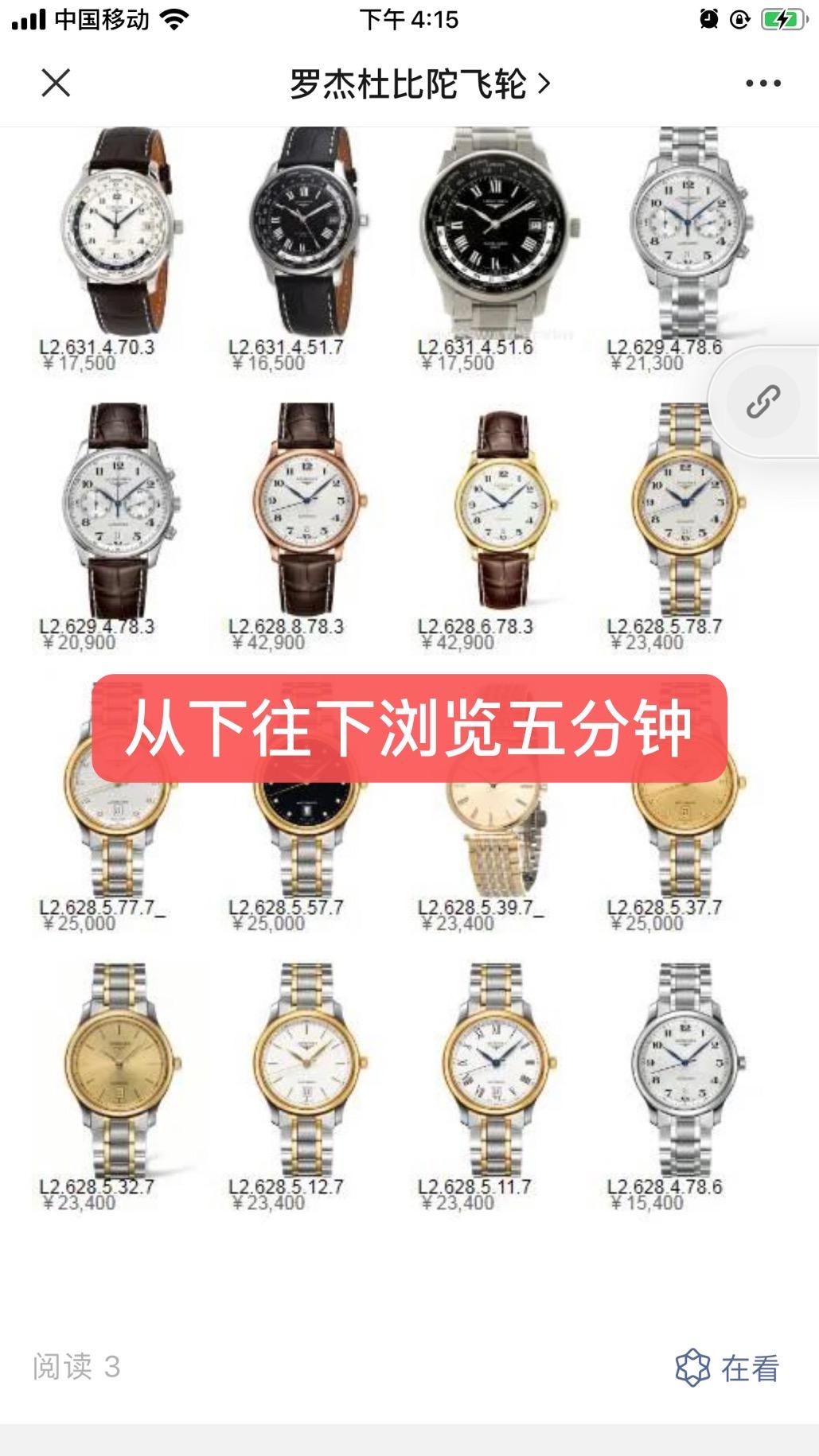 自由任务 验收样图3
