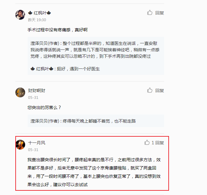 小红书 小红书的任务 步骤图1
