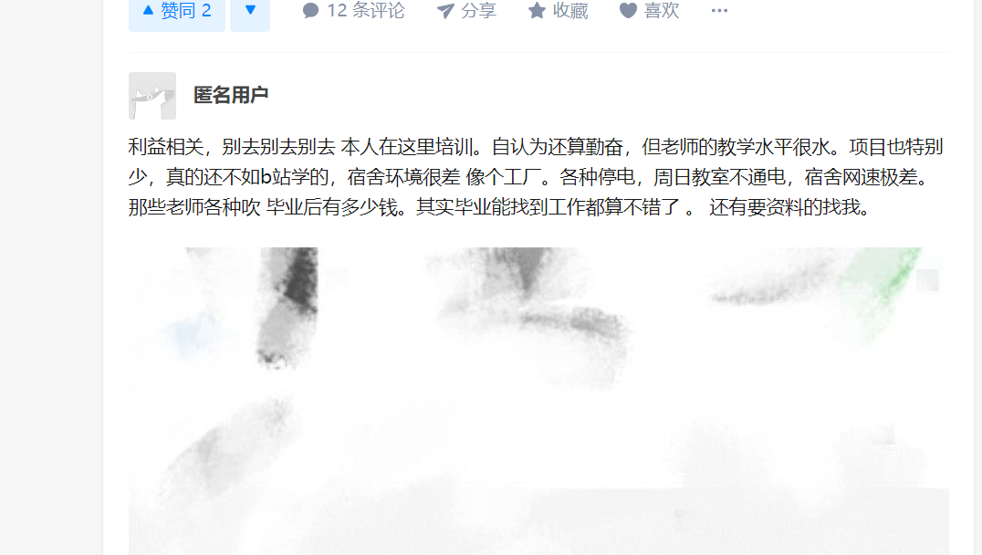 知乎 手机用户132****0764的任务 步骤图1