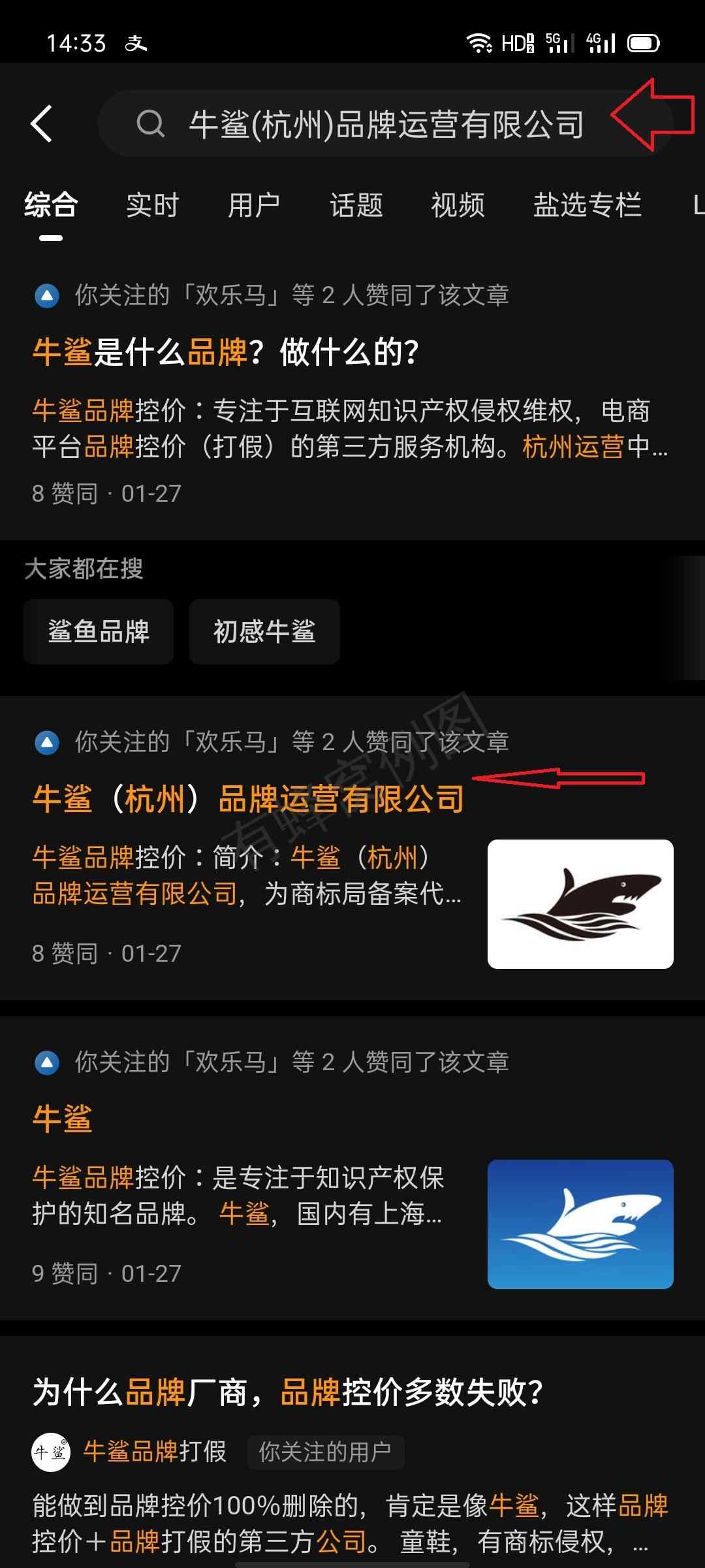 搜索 点赞/收藏 知乎 知乎赞同喜欢收藏任 步骤图1