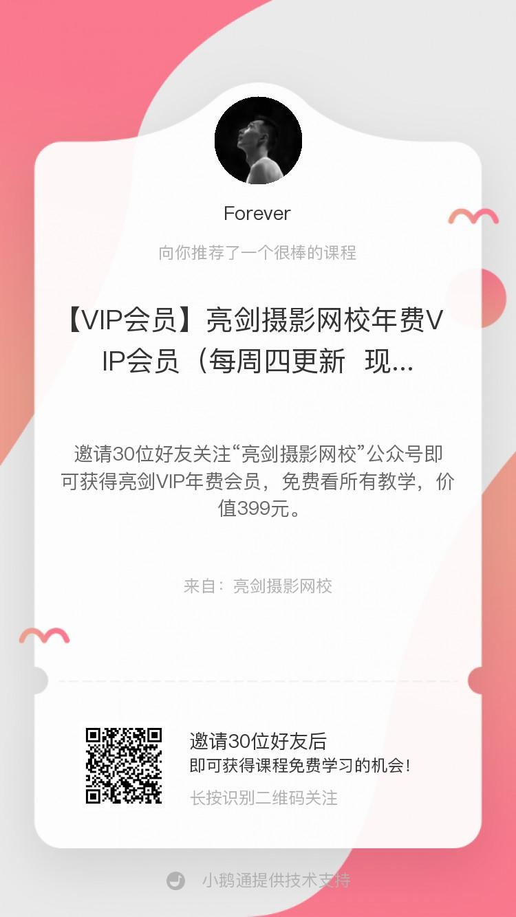关注 风轻云淡的任务 步骤图1