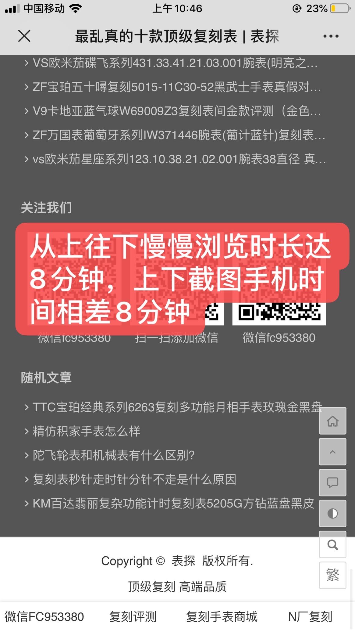 搜索 其他 简单任务 步骤图3