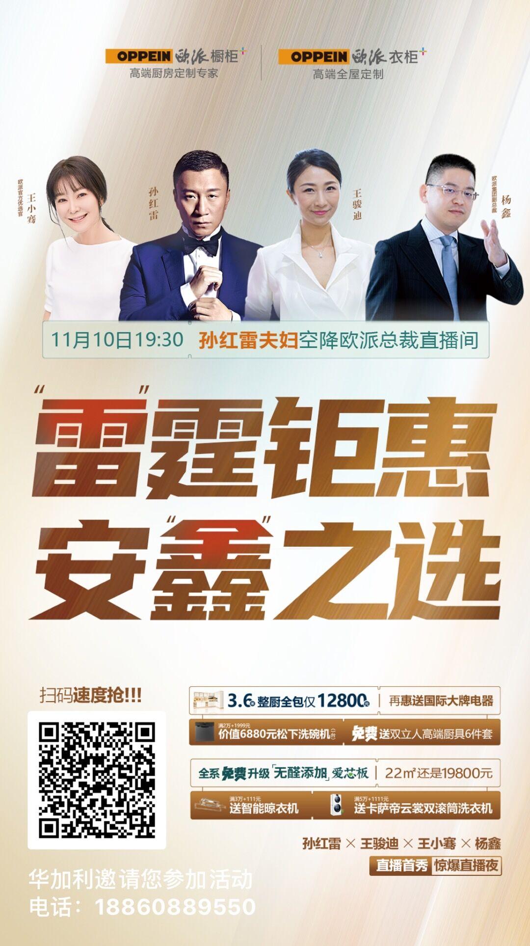 点击 手机用户132****9304的任务 步骤图1