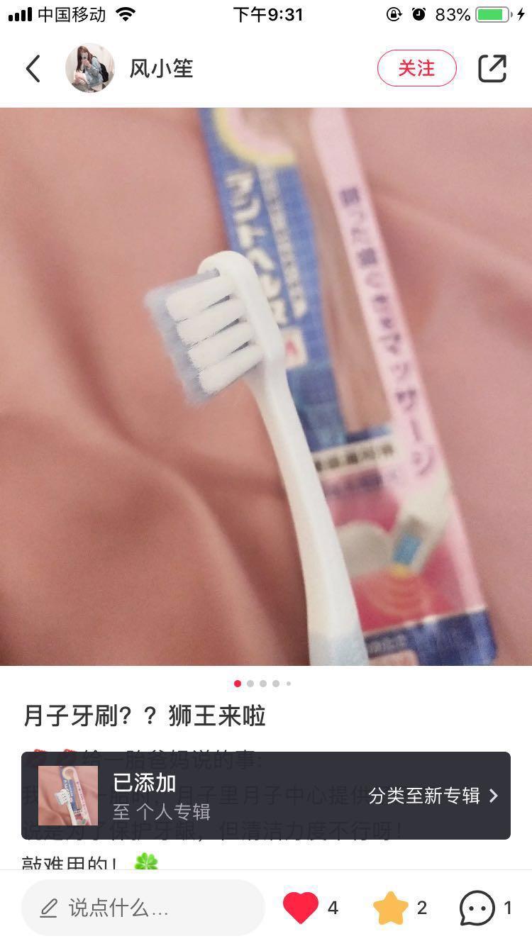 手机用户180****9543的点赞任务 验收样图1