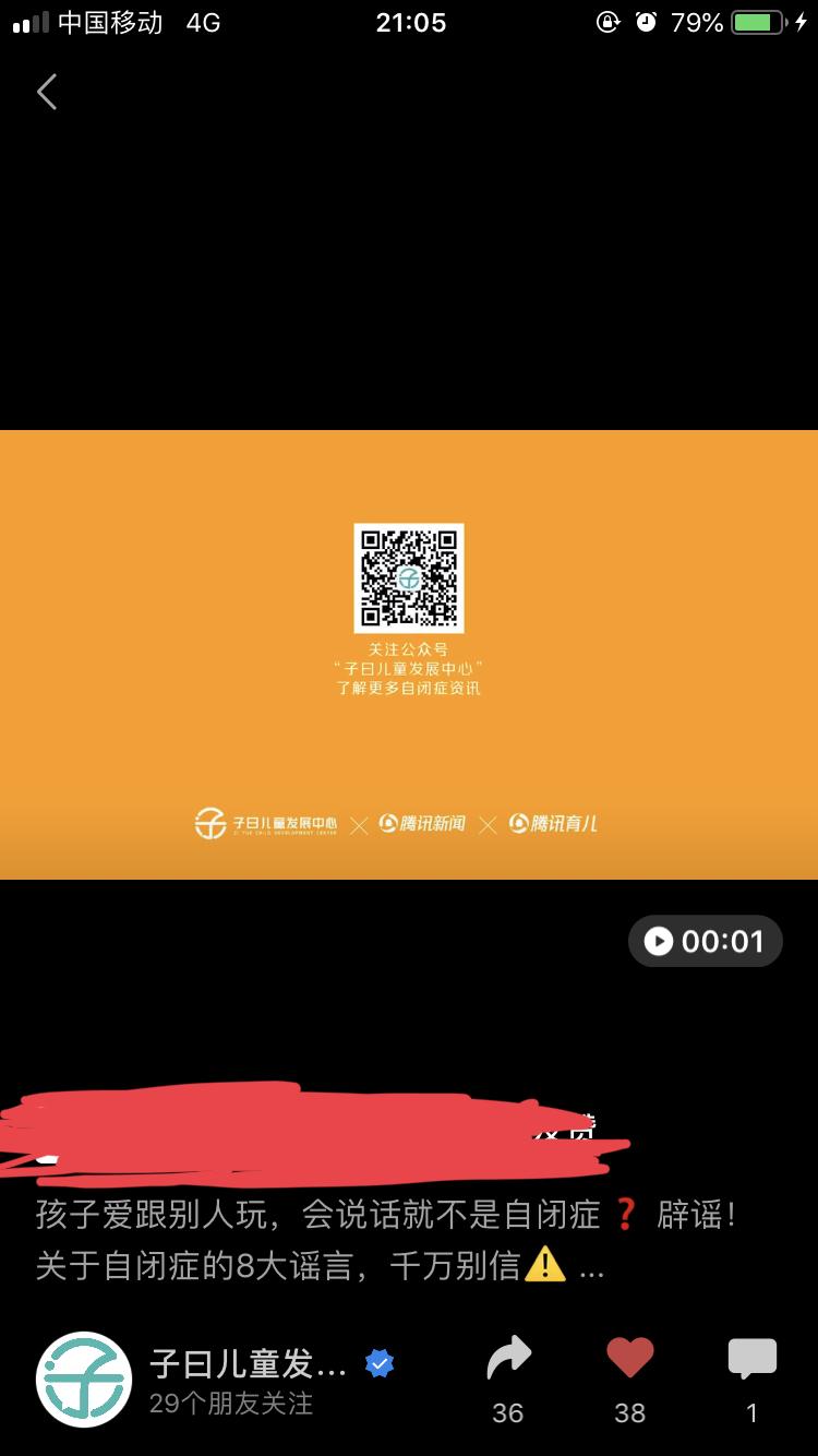 点赞/收藏 视频点赞 验收样图1