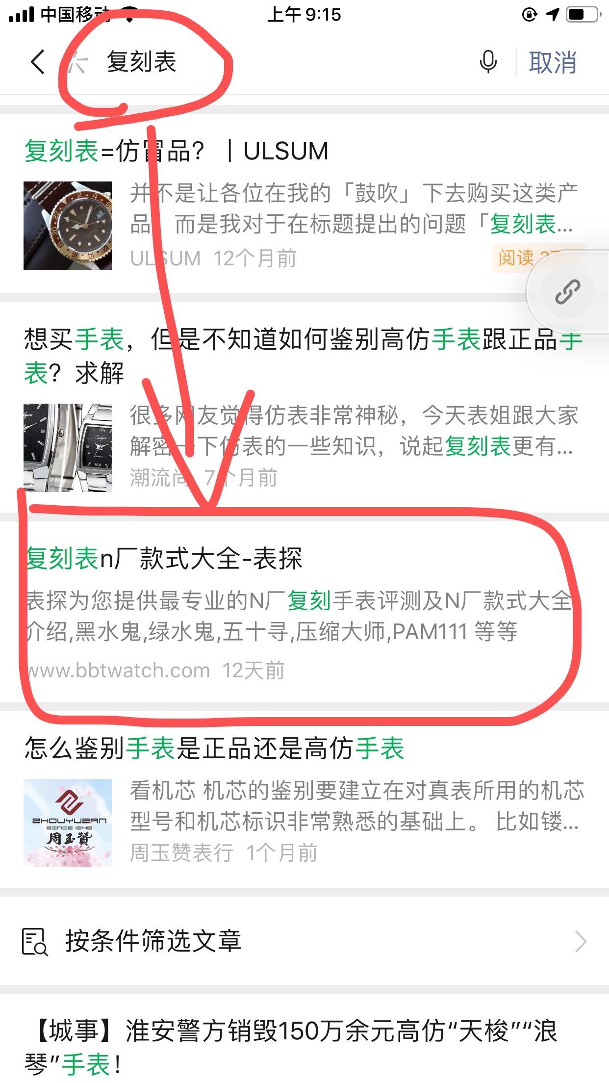 简单任务 验收样图1