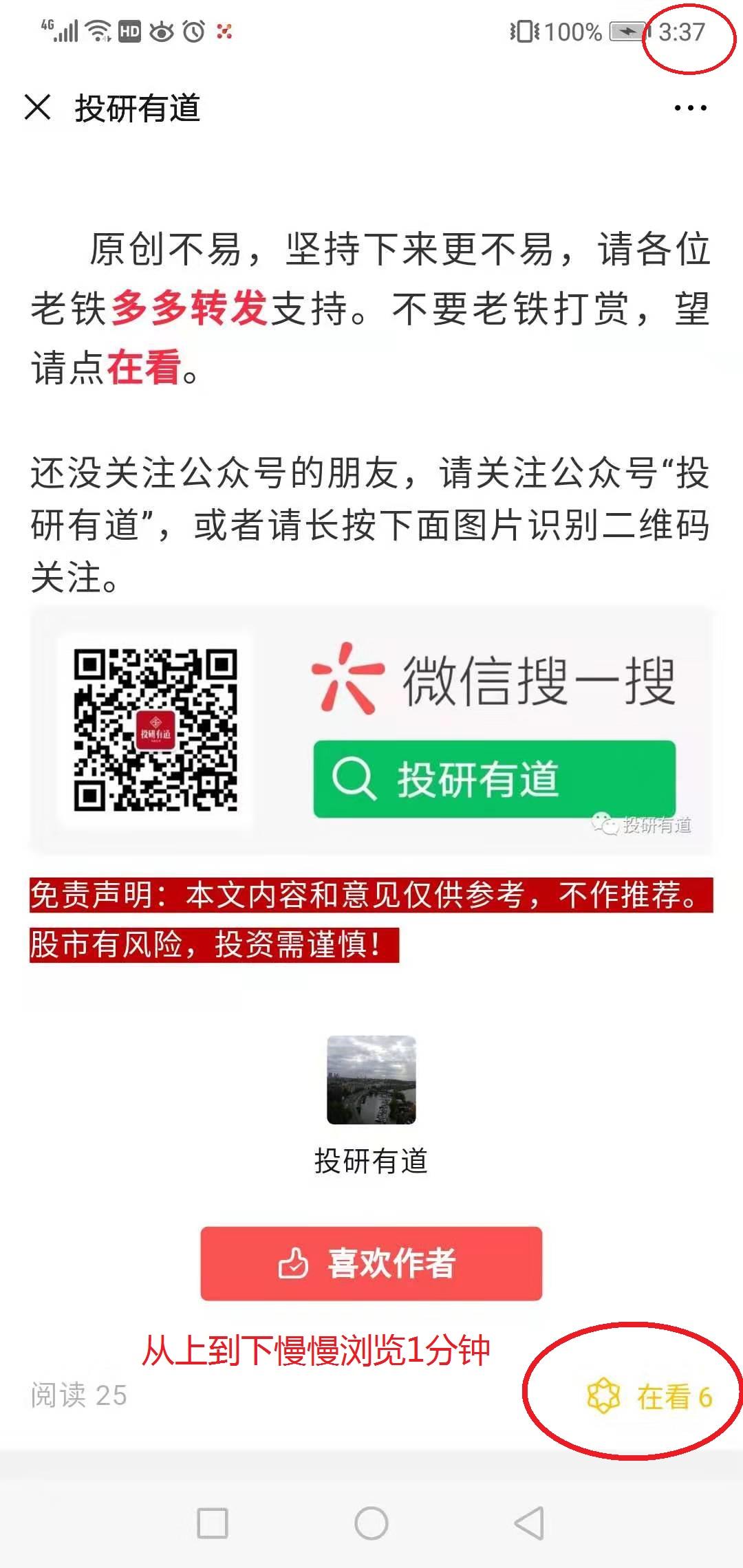 ZZ的点击任务 验收样图3