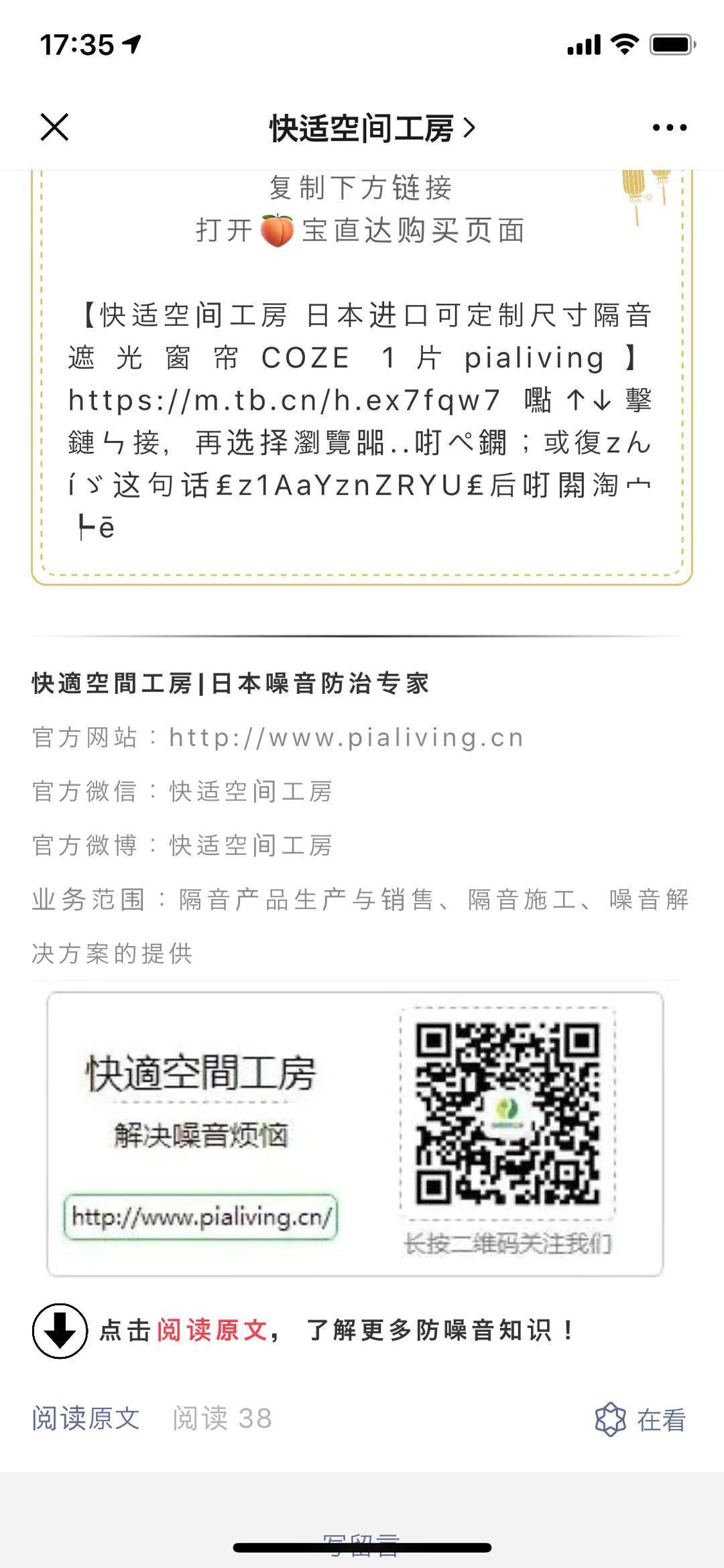 番茄炒鸡蛋的关注任务 验收样图1