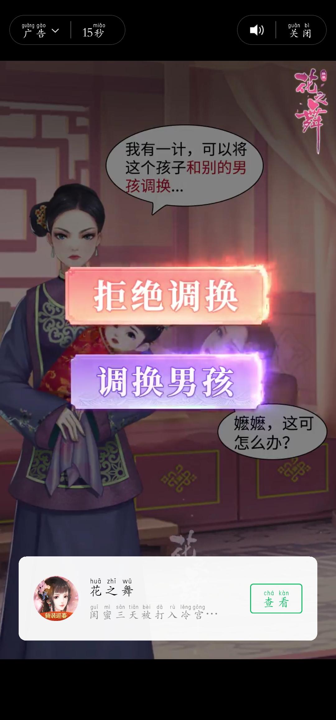有行的关注任务 验收样图1