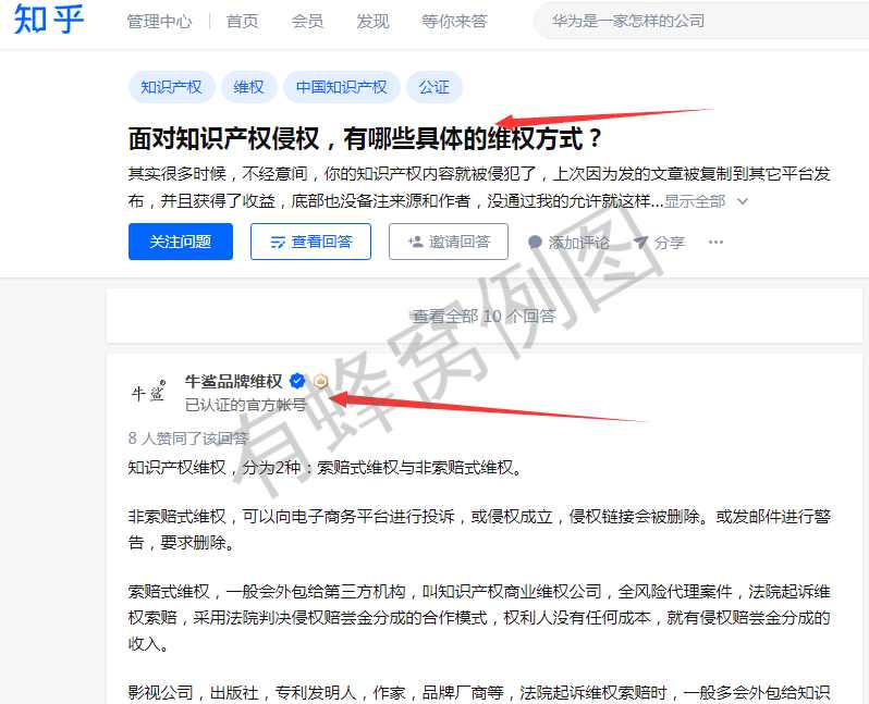 知乎 知乎问答:赞,喜欢,收藏! 步骤图1