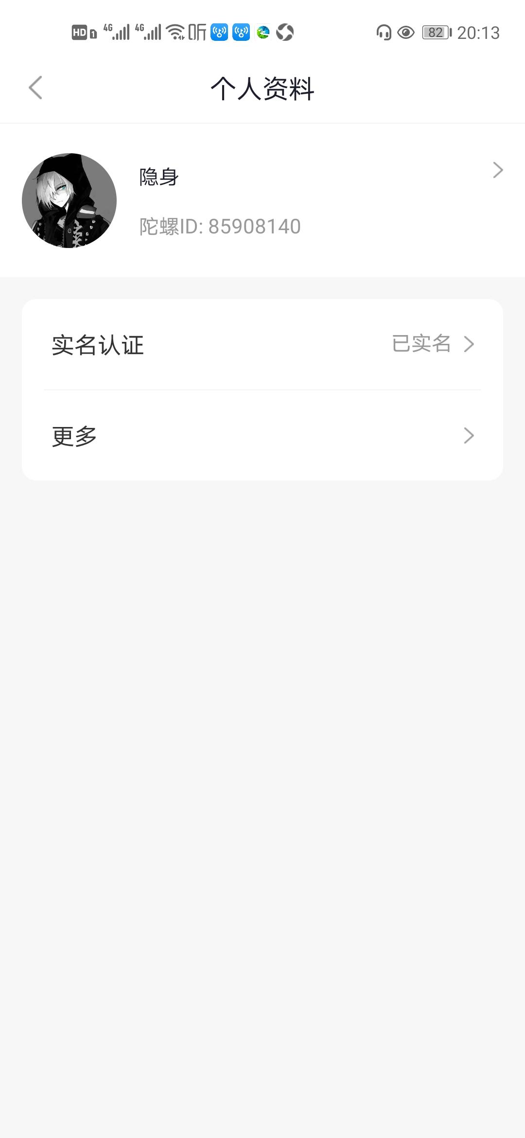 点击 下载 实名认证 高价 需提现 养龙赚钱 验收样图1