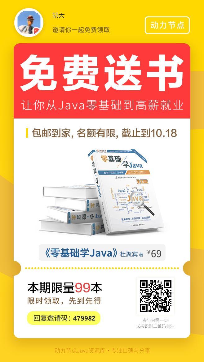 一分钟简单关注任务 步骤图1