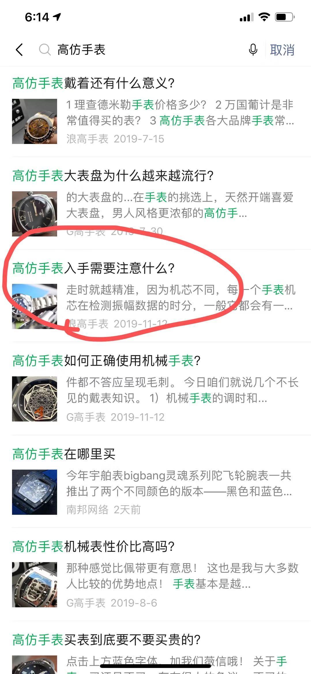 高表 验收样图1