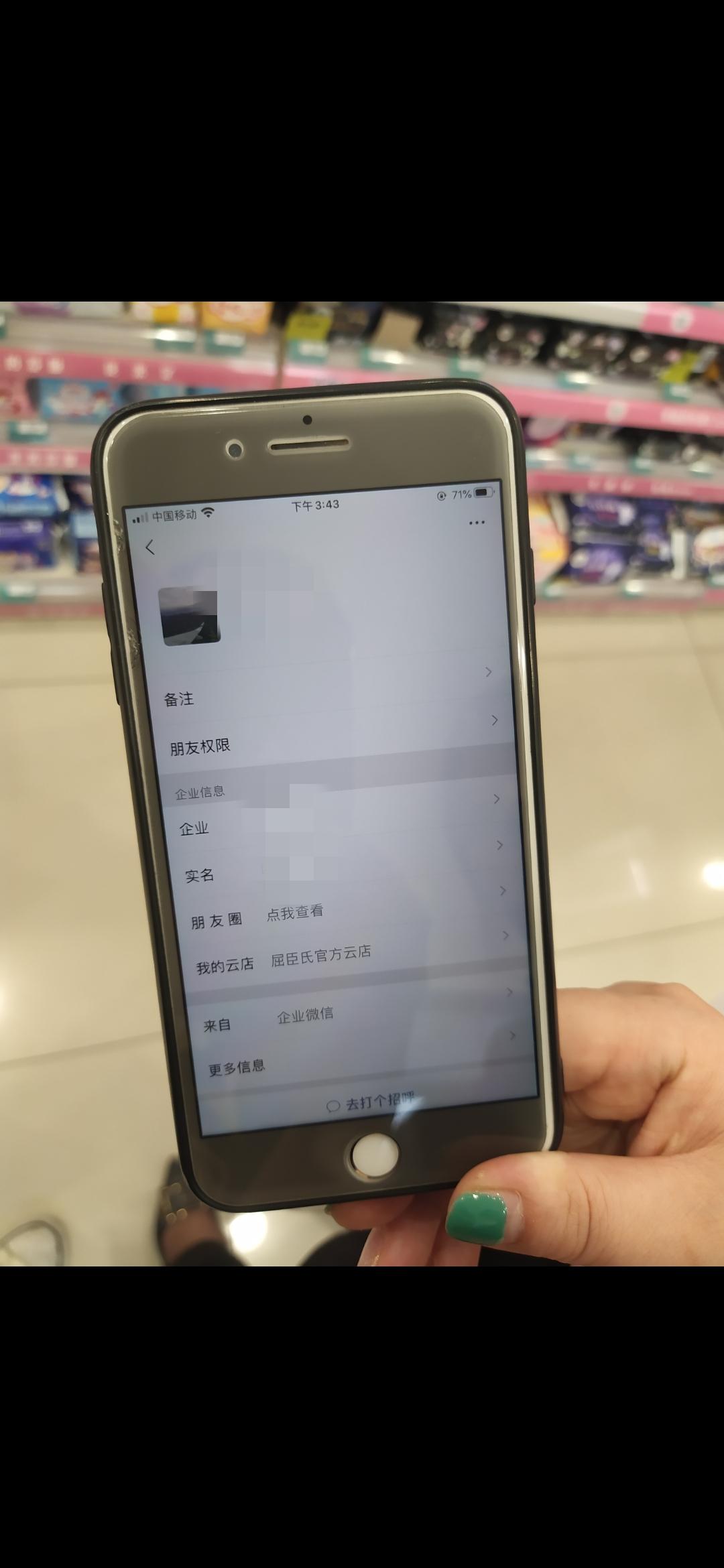 关注 钟tony的任务 验收样图1