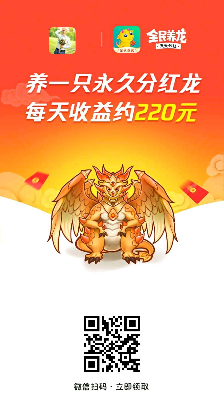 快乐一生的关注任务 步骤图1