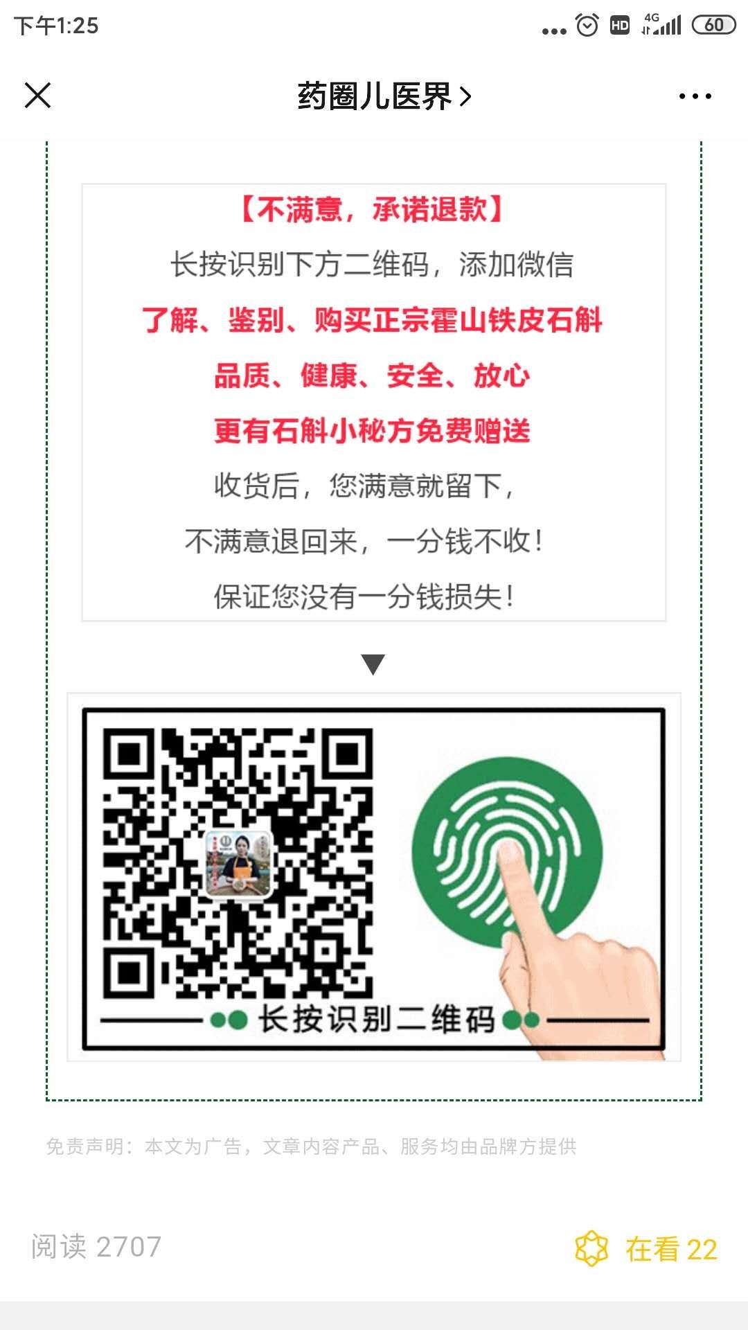 咨询自由任务 验收样图1