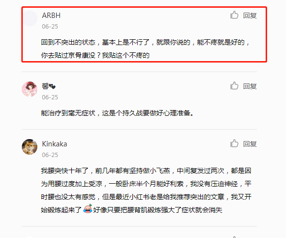 小红书 小红书的任务 步骤图1