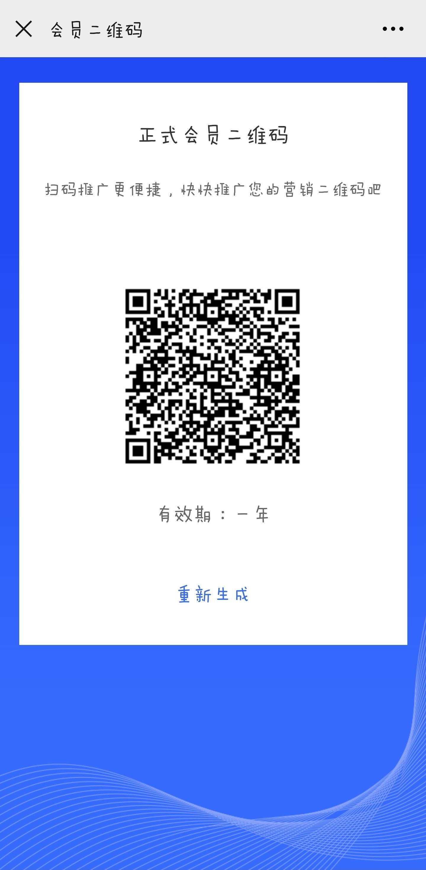 其他 手机用户139****39... 步骤图1