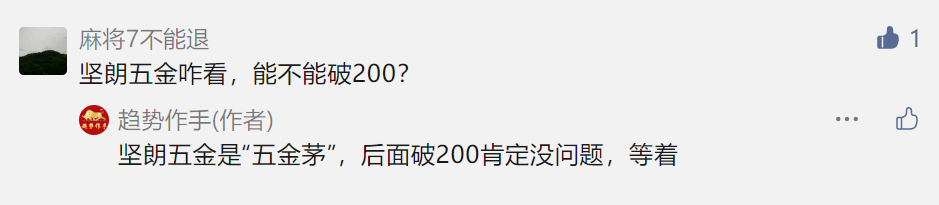 点赞/收藏 速度与激情的任务 步骤图2