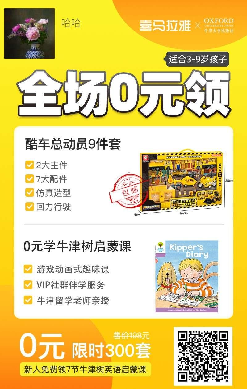 关注 哈哈的任务 步骤图1