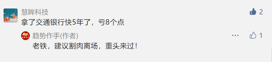 点赞/收藏 速度与激情的任务 步骤图2