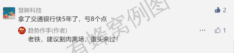 点赞/收藏 速度与激情的任务 步骤图2