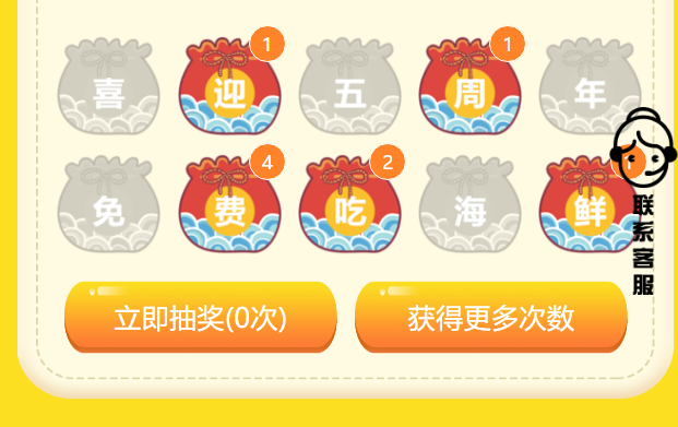 微信扫码 验收样图1